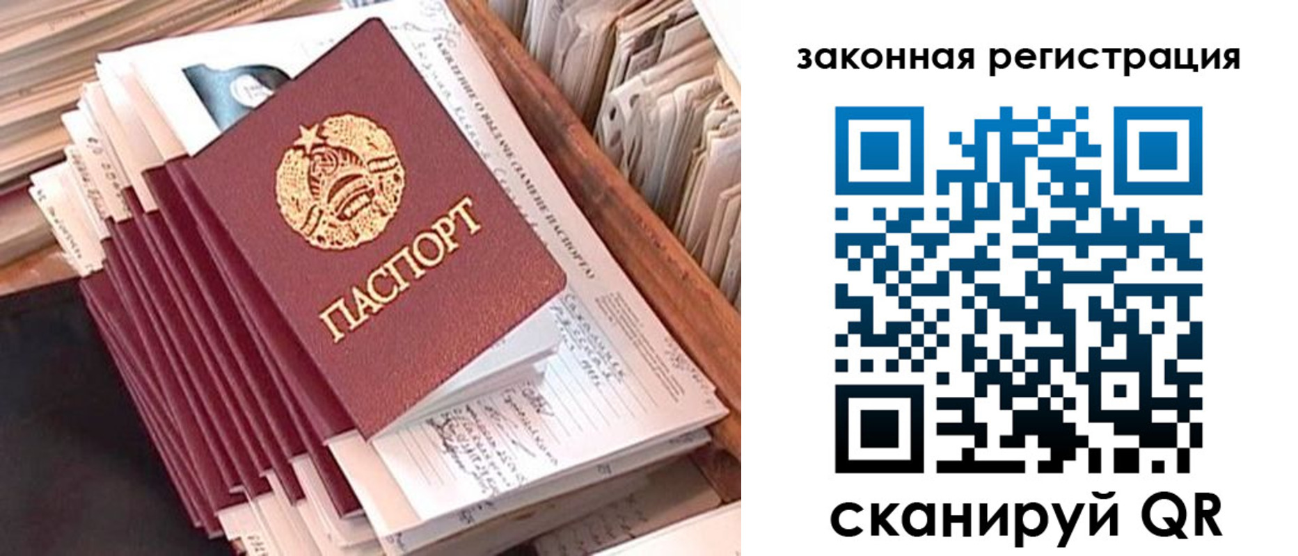 регистрация для школы в Саратовской области