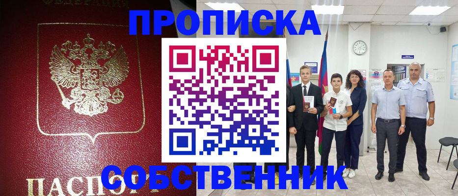 регистрация для школы в Саратовской области